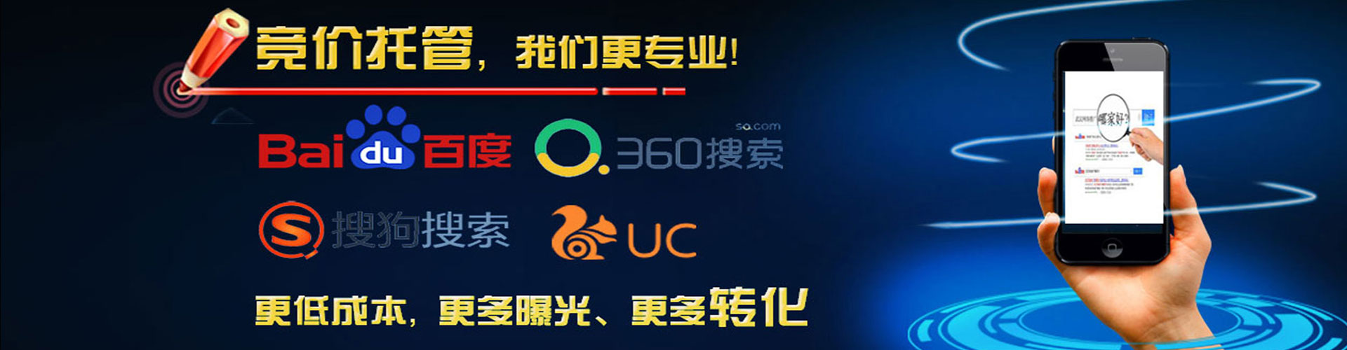 下陆百度怎么推广