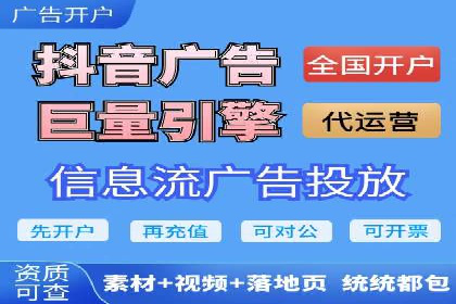 百度竞价托管外包全解析：企业如何借助外力实现增长