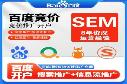 SEM主管案例：如何提升点击率